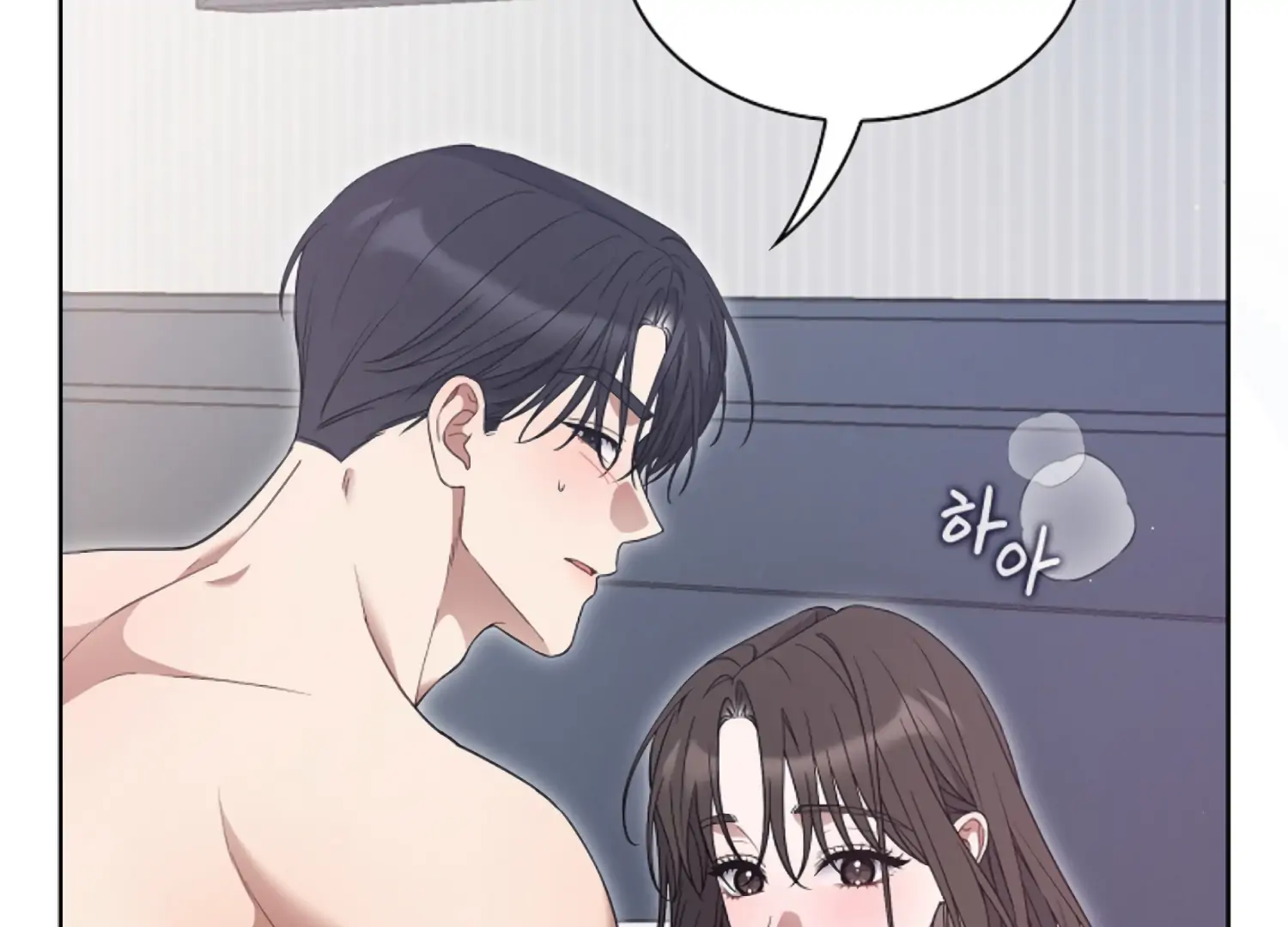 Octopus Game Chapter 10 - Page 137