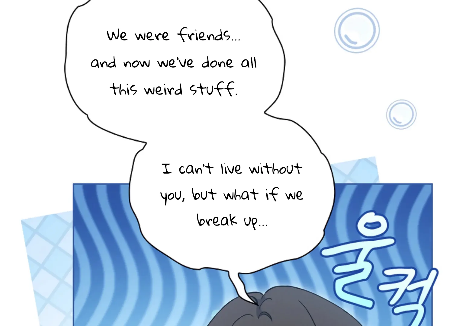 Octopus Game Chapter 10 - Page 151