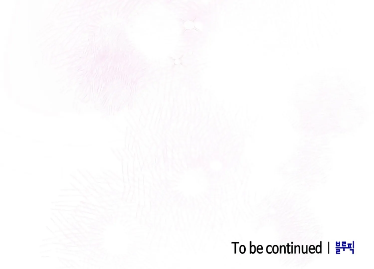 Octopus Game Chapter 10 - Page 194