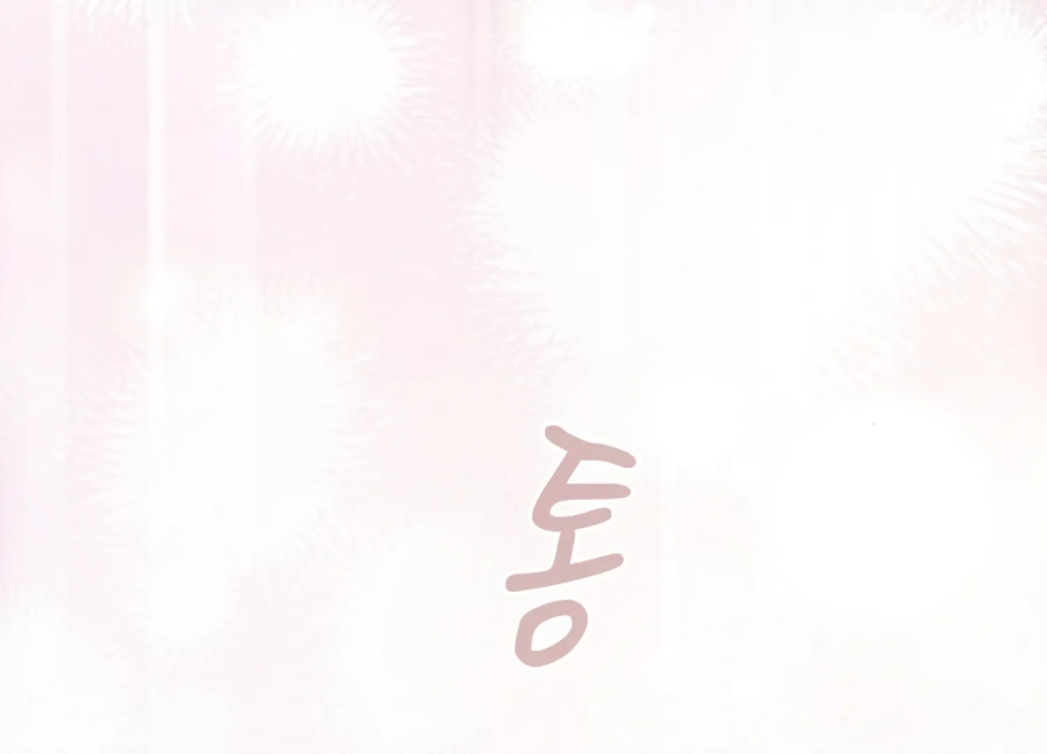 Octopus Game Chapter 10 - Page 40