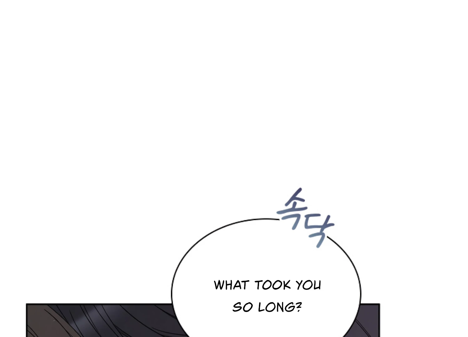 Octopus Game Chapter 10 - Page 6