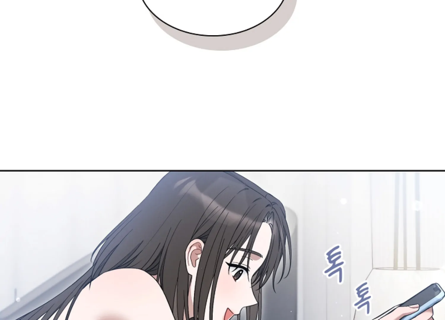 Octopus Game Chapter 11 - Page 3
