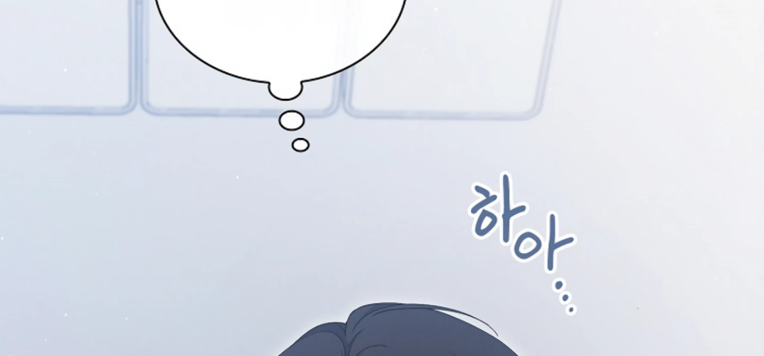 Octopus Game Chapter 11 - Page 46