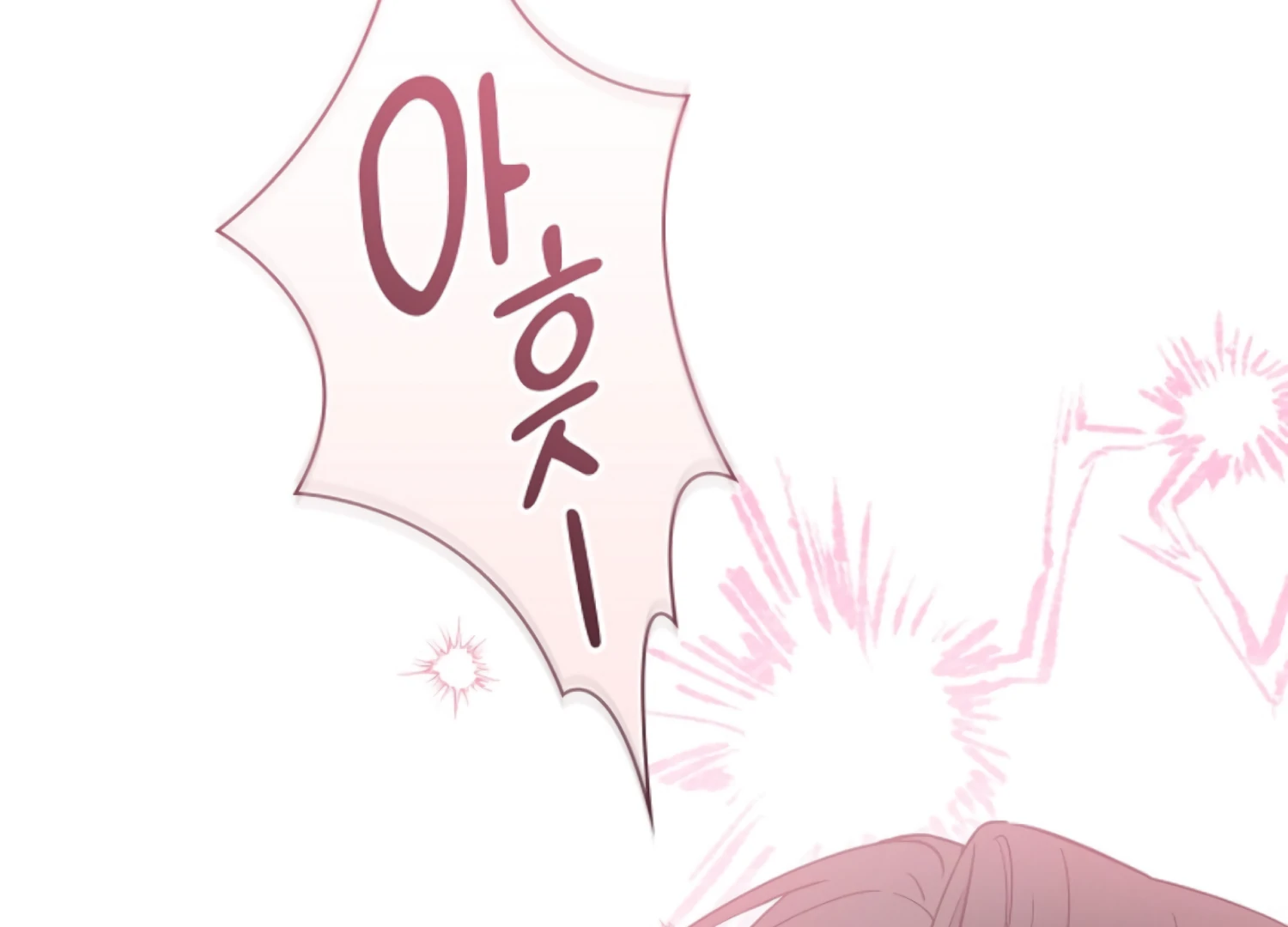 Octopus Game Chapter 11 - Page 57