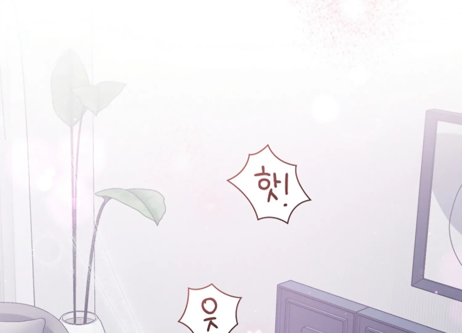 Octopus Game Chapter 11 - Page 73