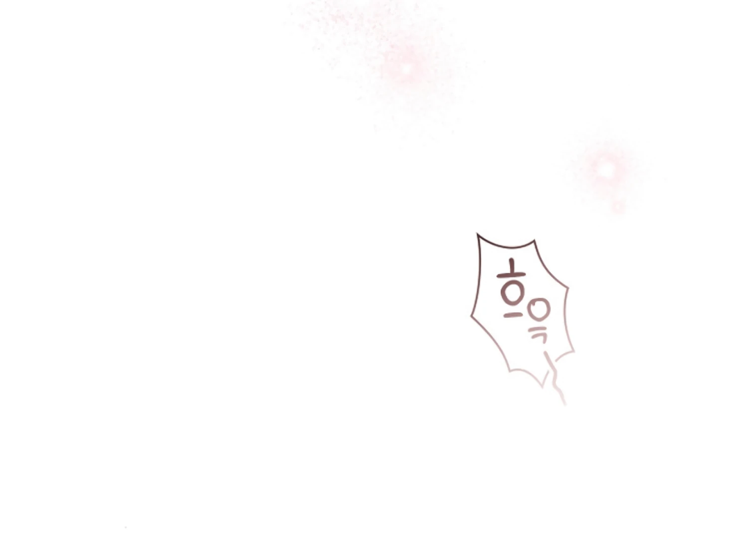 Octopus Game Chapter 11 - Page 75