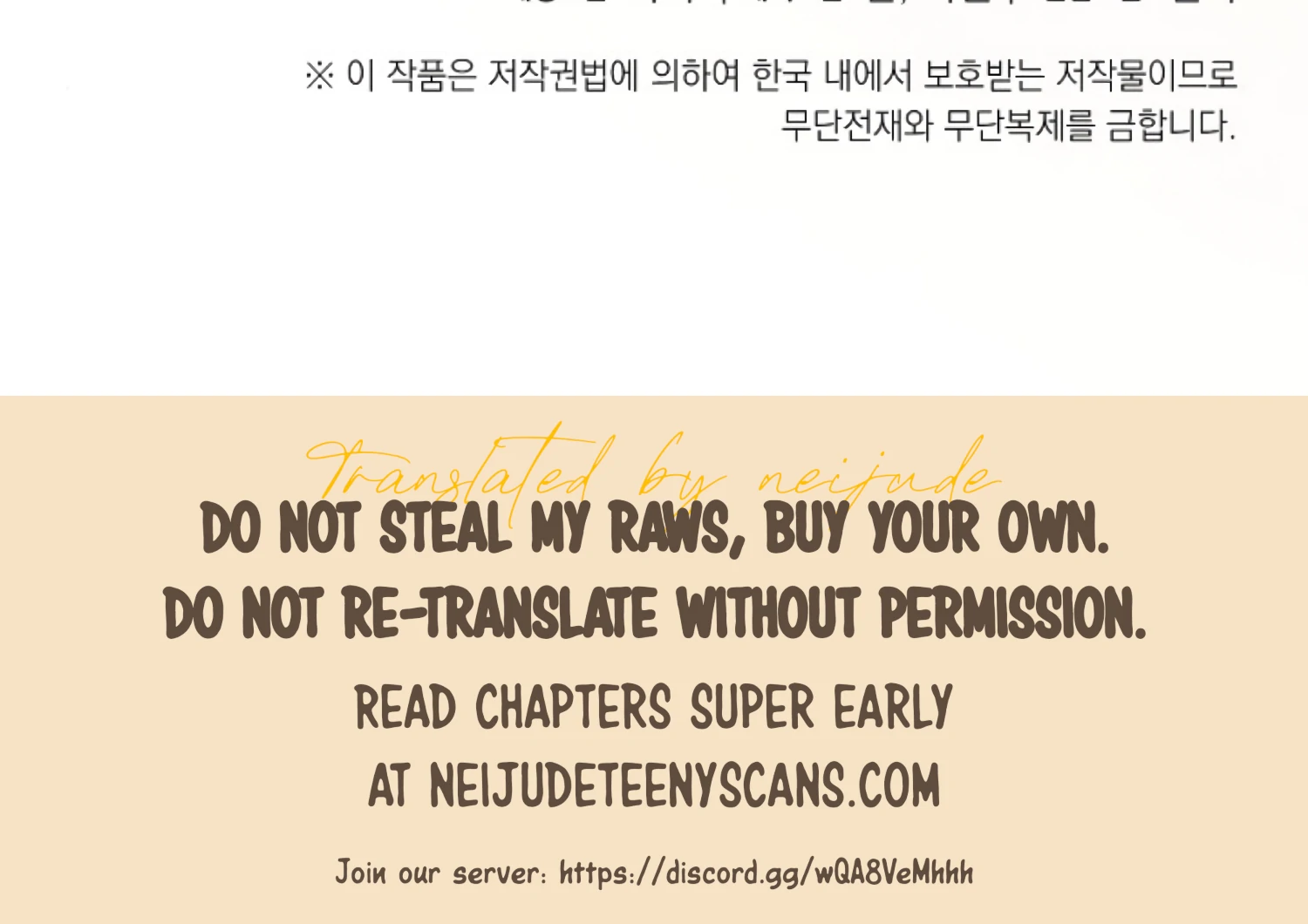 Octopus Game Chapter 2 - Page 225