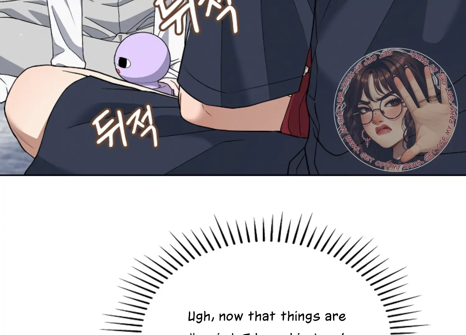 Octopus Game Chapter 3 - Page 105