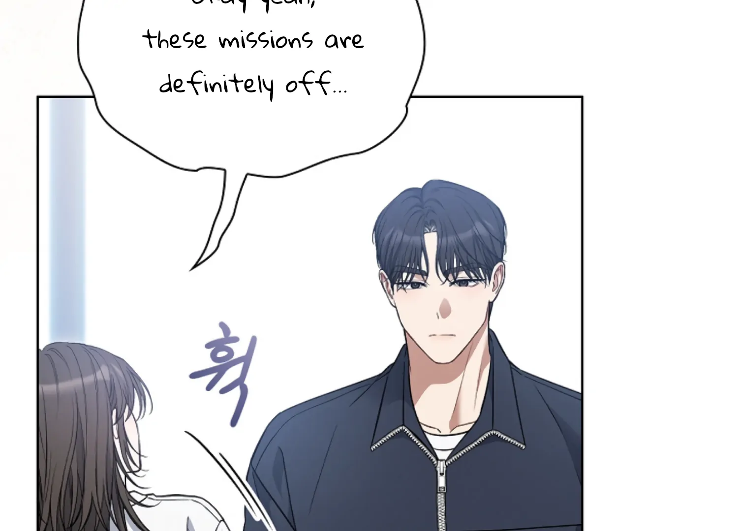 Octopus Game Chapter 3 - Page 124