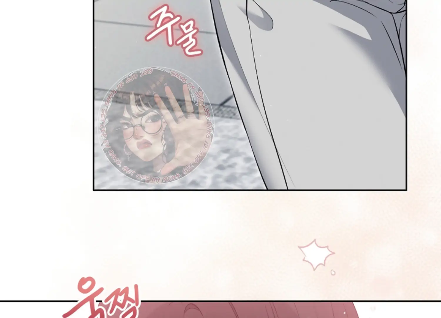 Octopus Game Chapter 3 - Page 67