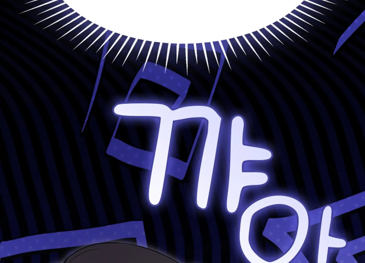 Octopus Game Chapter 4 - Page 42