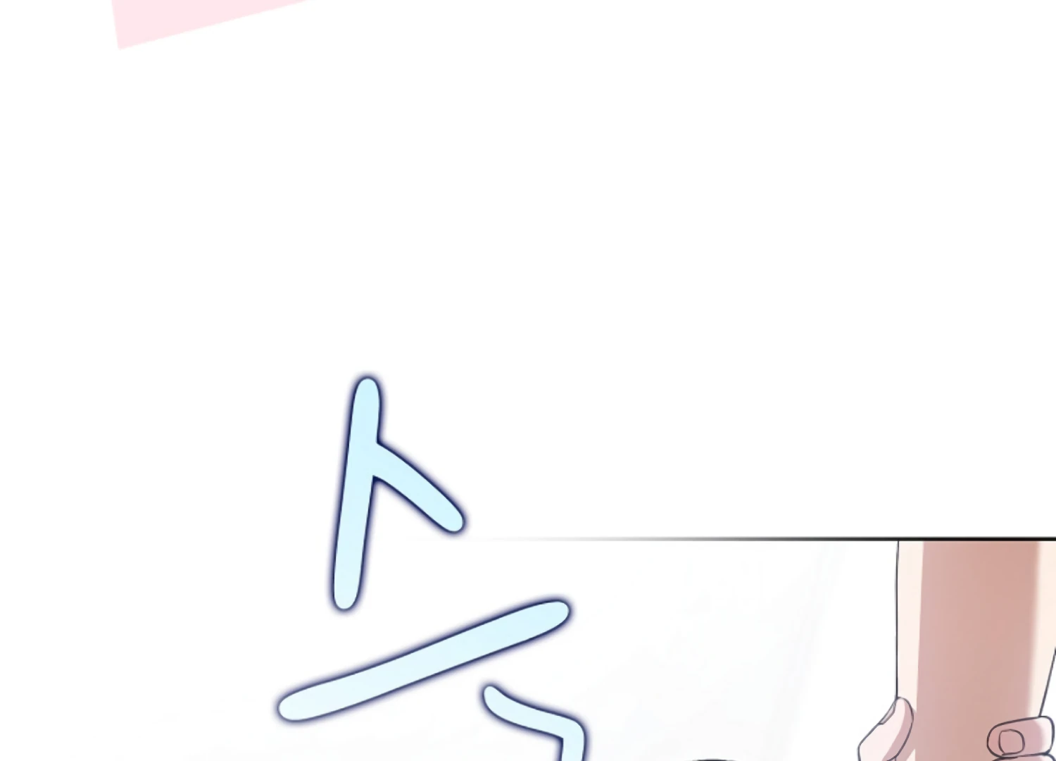 Octopus Game Chapter 5 - Page 221