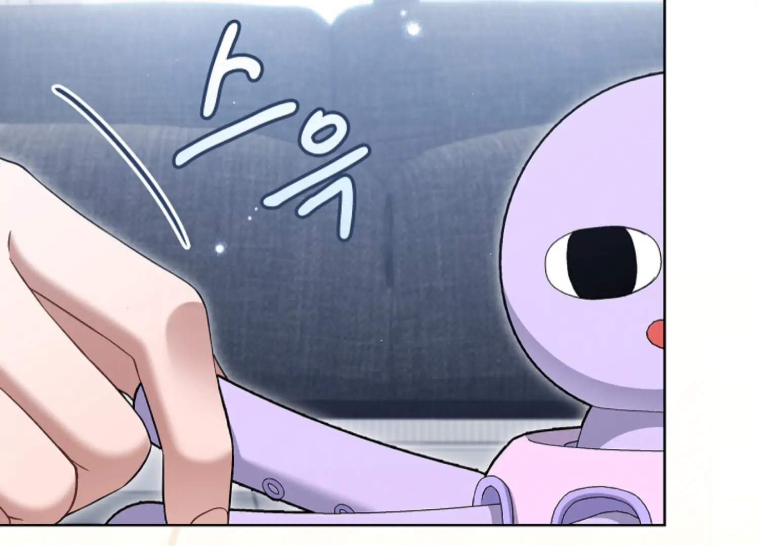 Octopus Game Chapter 5 - Page 33