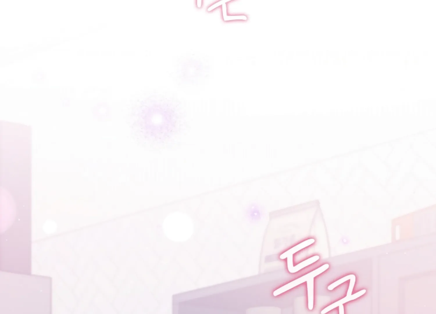 Octopus Game Chapter 5 - Page 67