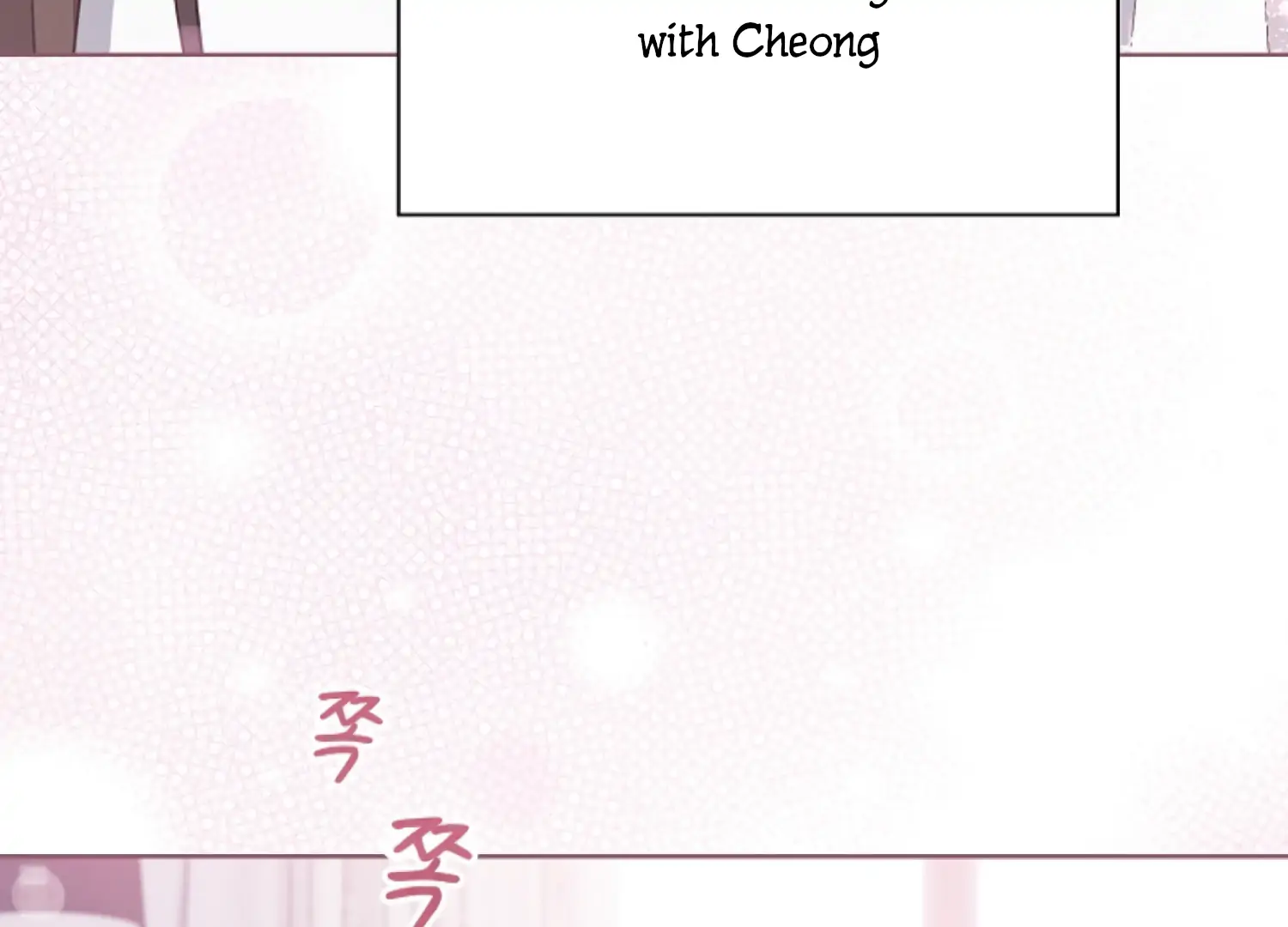 Octopus Game Chapter 6 - Page 108