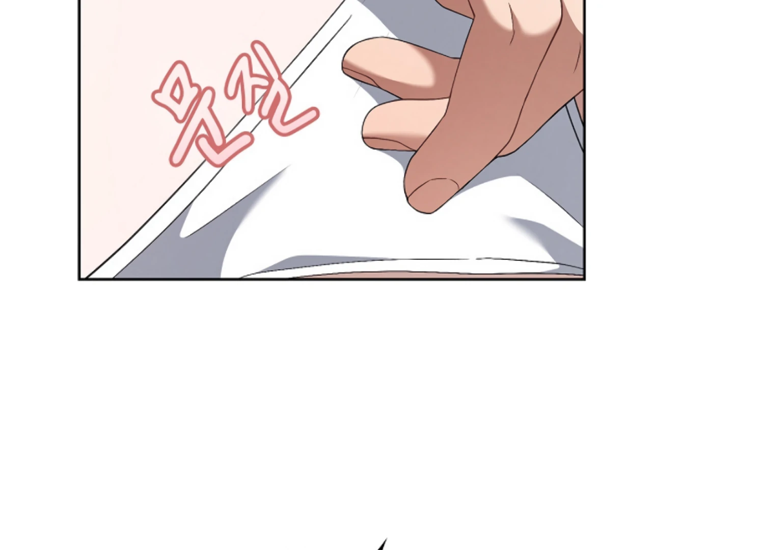 Octopus Game Chapter 6 - Page 141