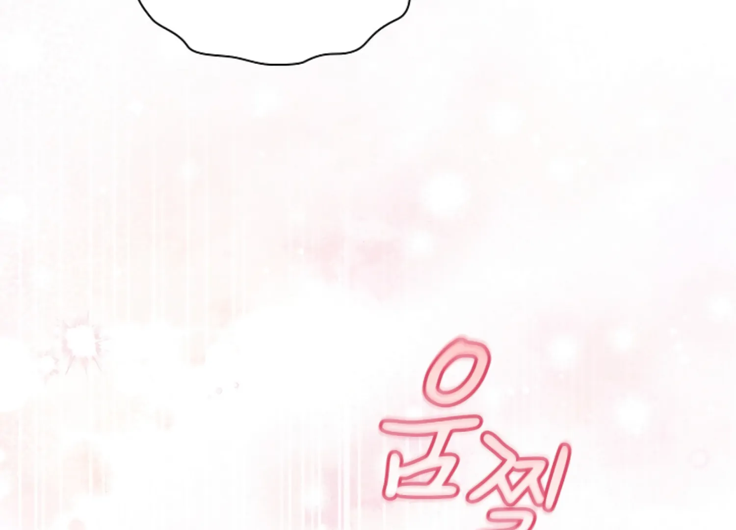 Octopus Game Chapter 6 - Page 151