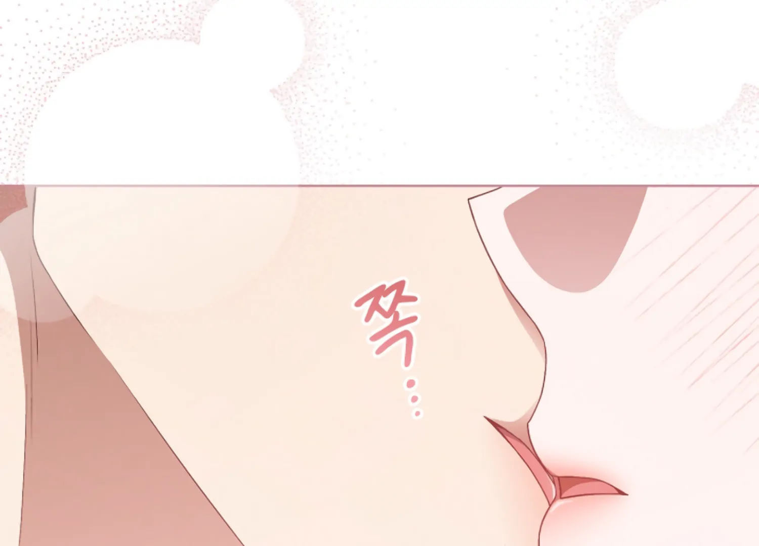 Octopus Game Chapter 6 - Page 50
