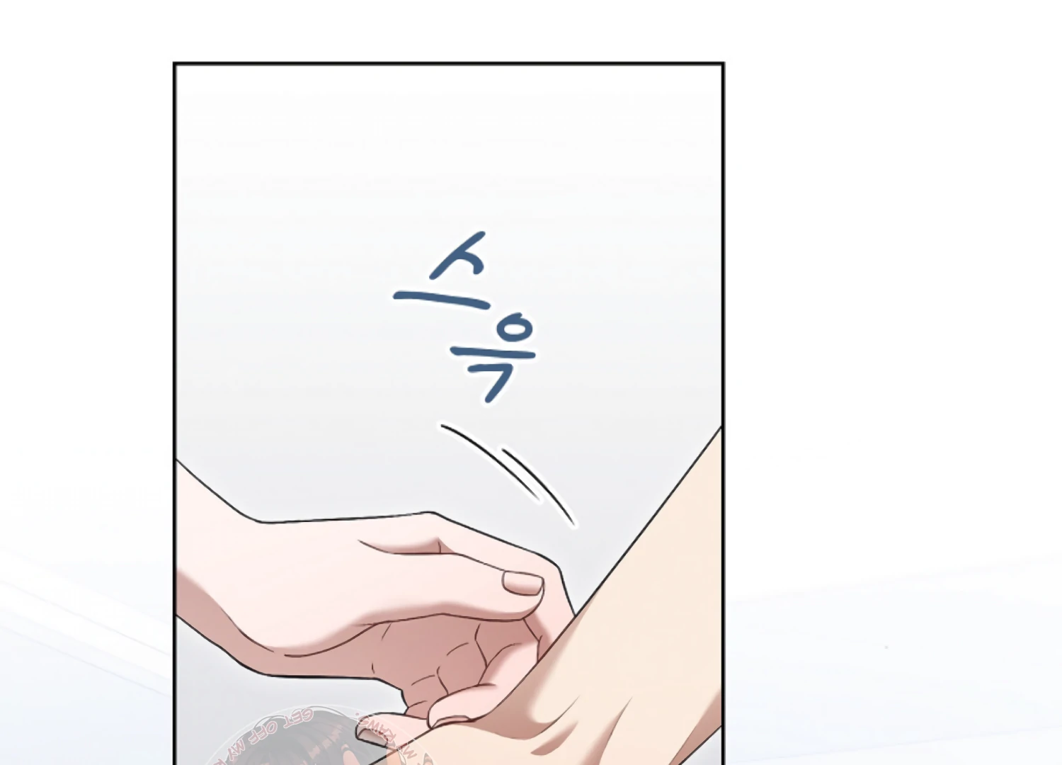 Octopus Game Chapter 6 - Page 7