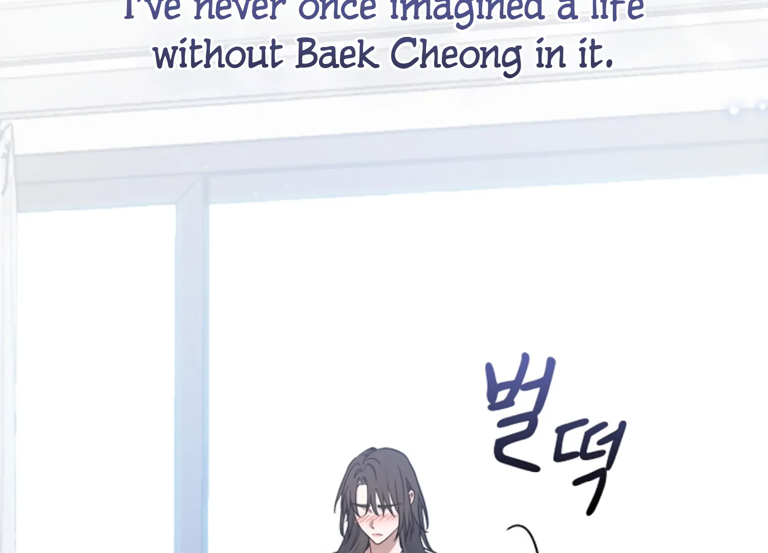 Octopus Game Chapter 7 - Page 136