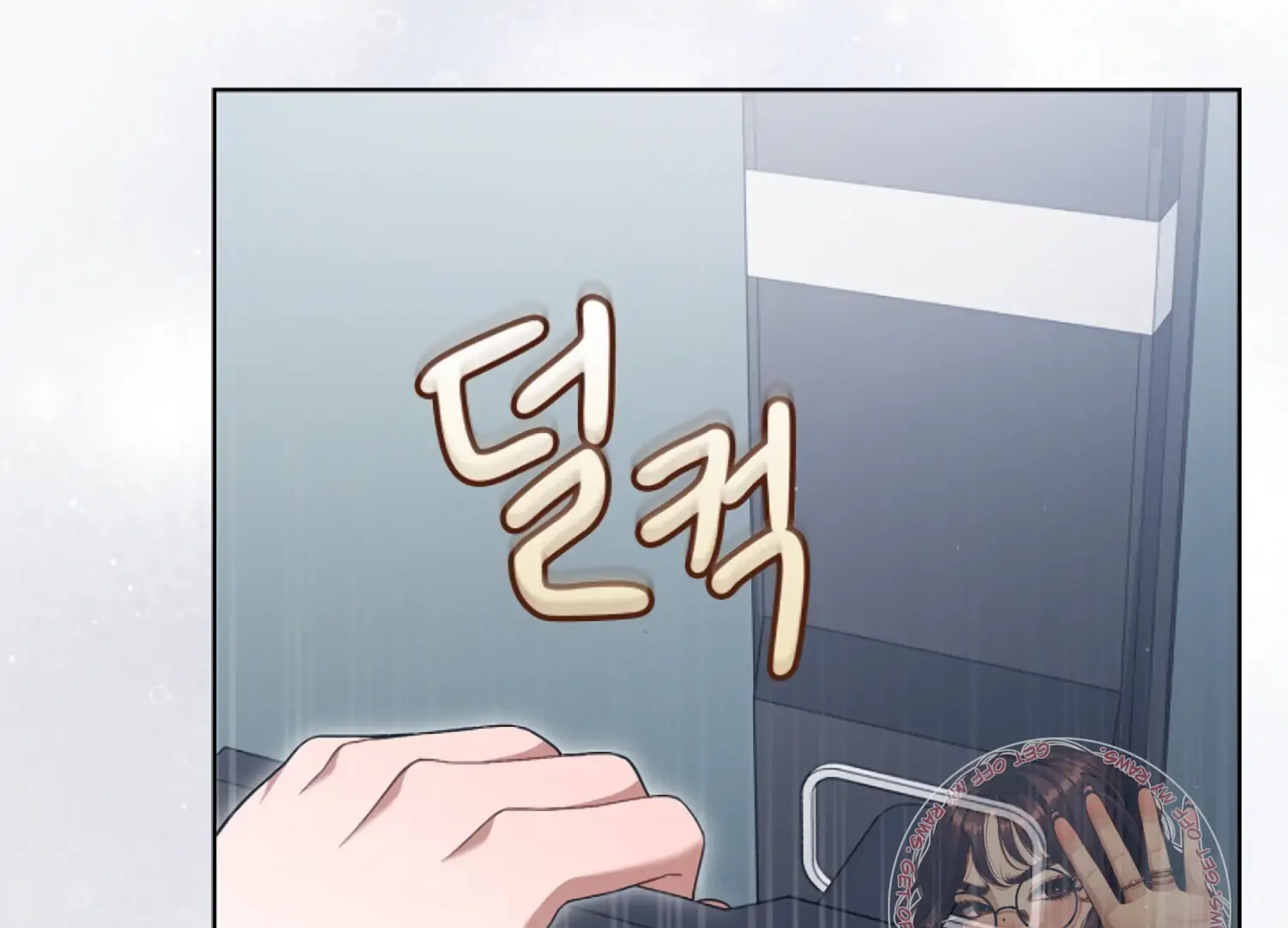 Octopus Game Chapter 7 - Page 143