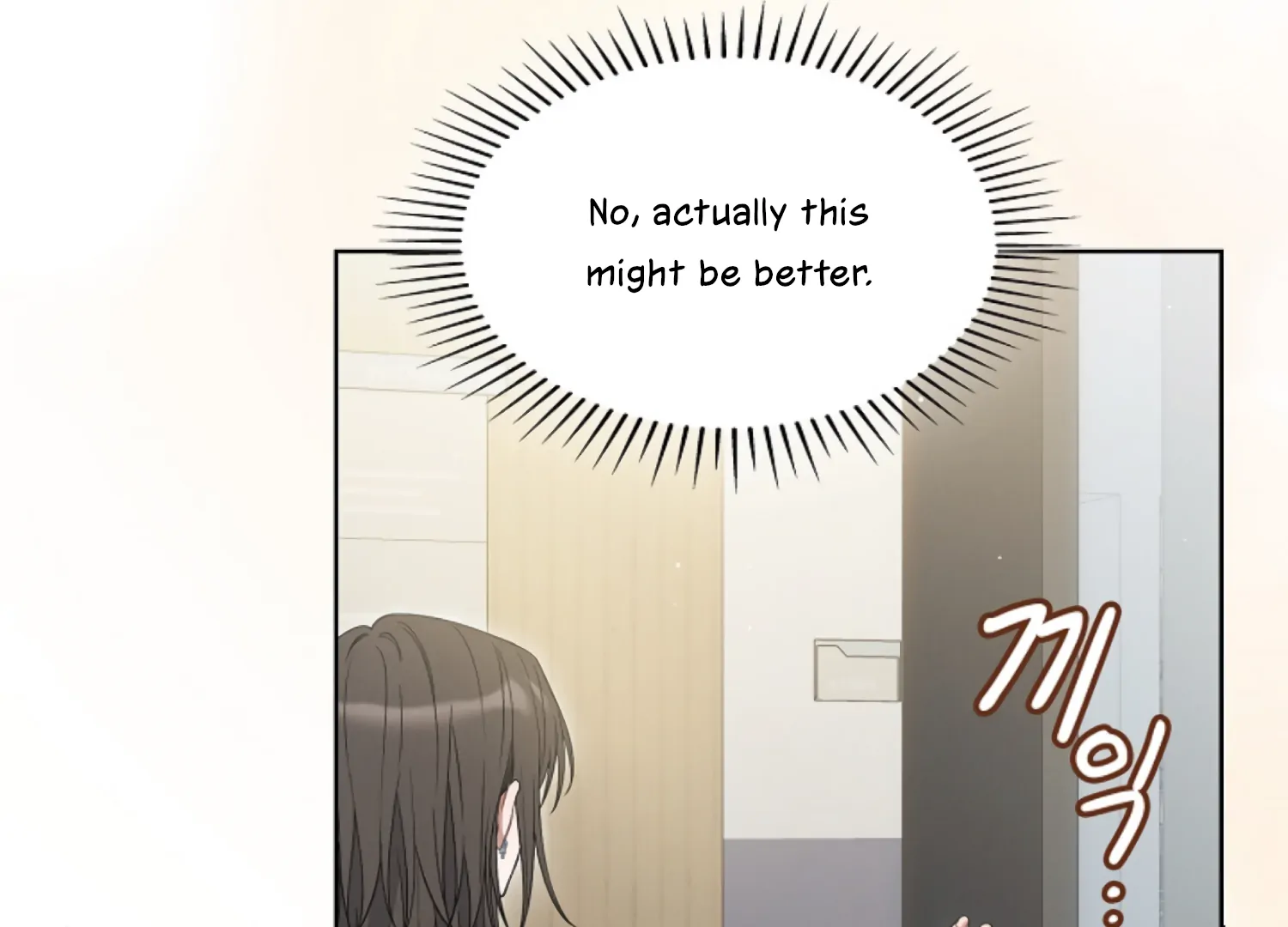 Octopus Game Chapter 7 - Page 166