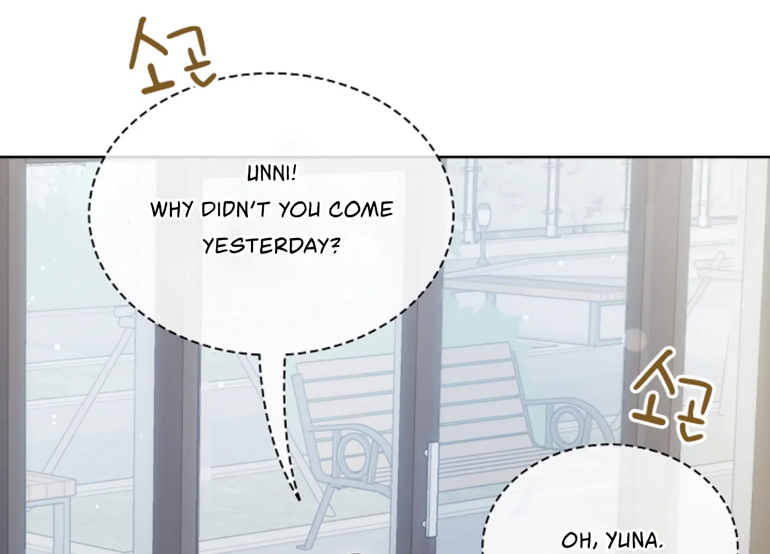 Octopus Game Chapter 7 - Page 181