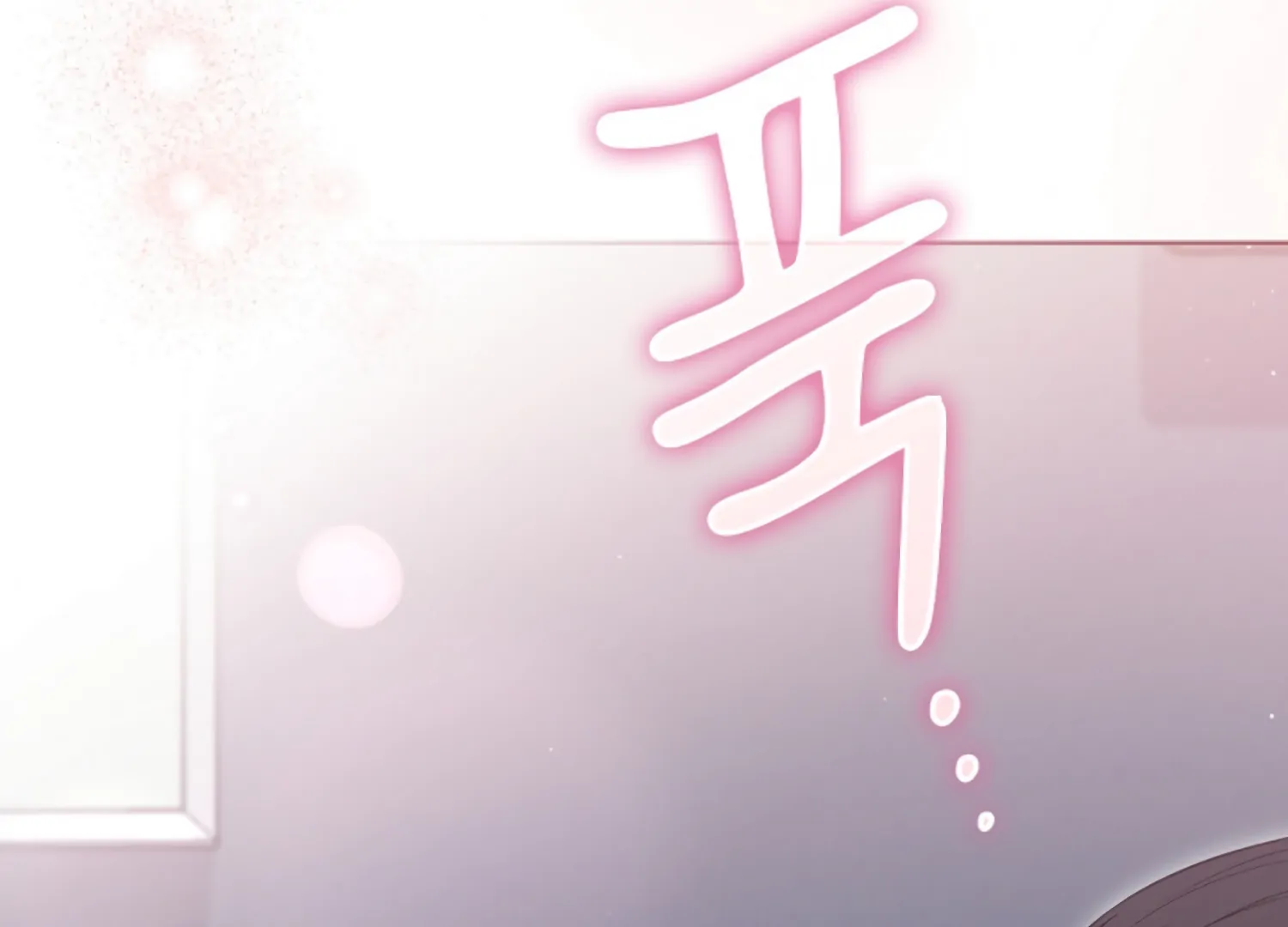 Octopus Game Chapter 7 - Page 19