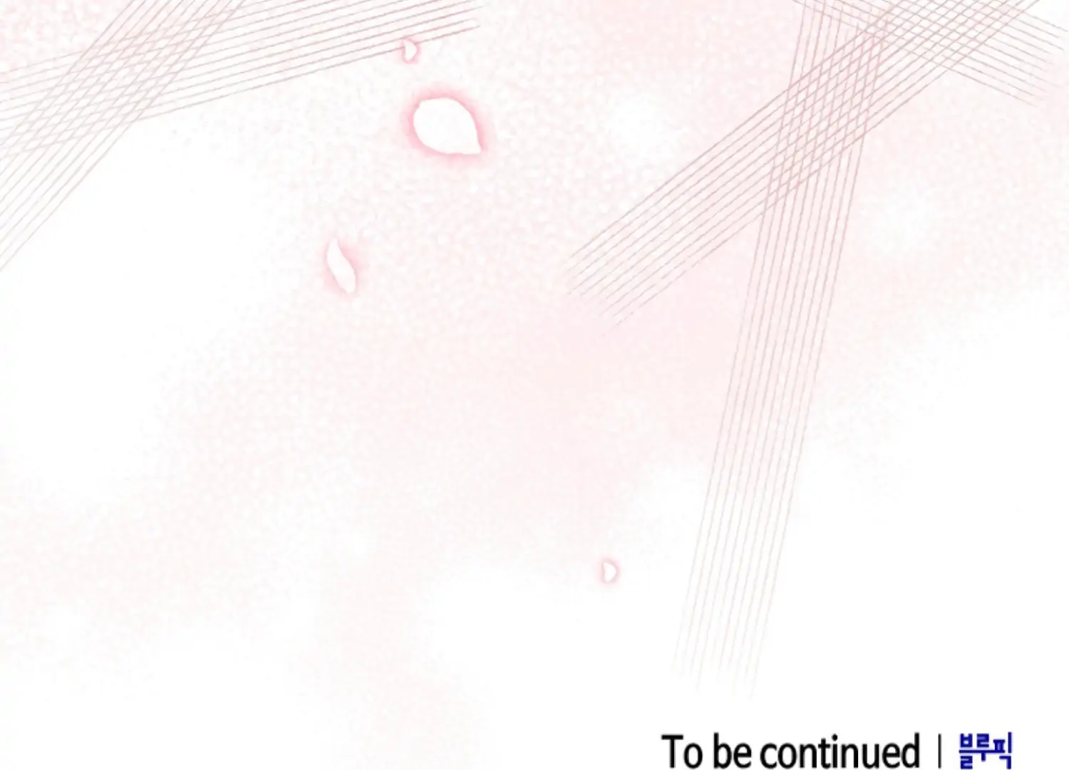 Octopus Game Chapter 7 - Page 208