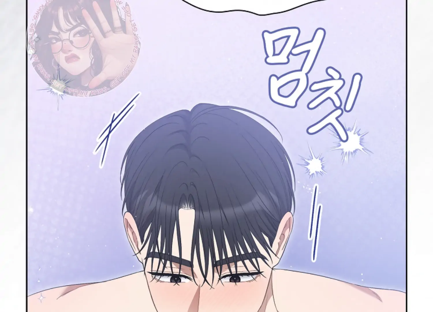 Octopus Game Chapter 7 - Page 68