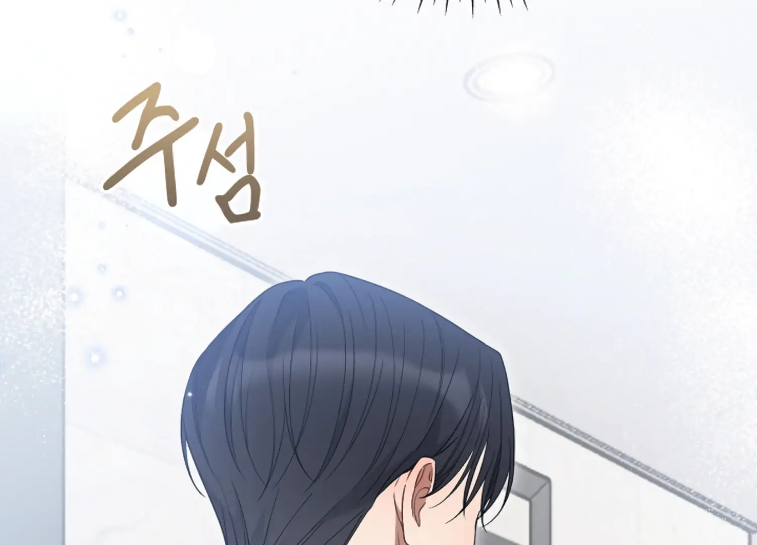 Octopus Game Chapter 7 - Page 90