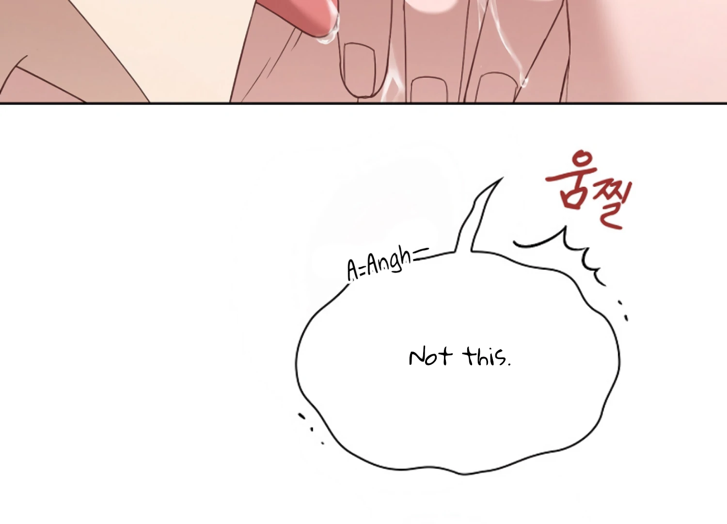 Octopus Game Chapter 8 - Page 97