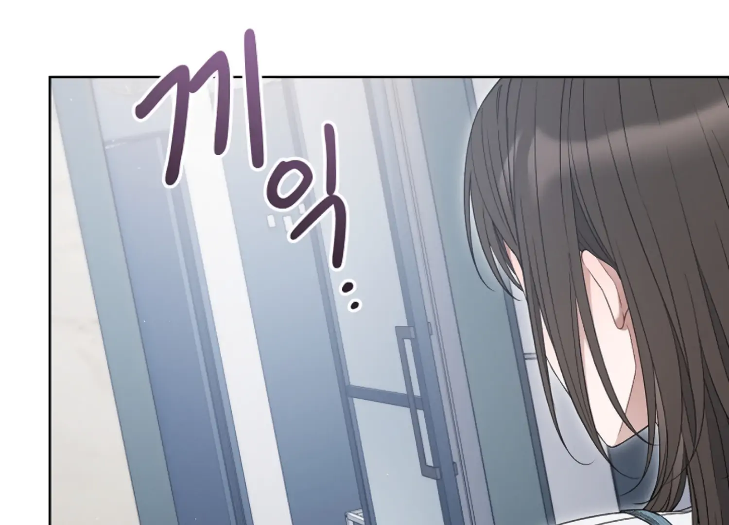 Octopus Game Chapter 9 - Page 108