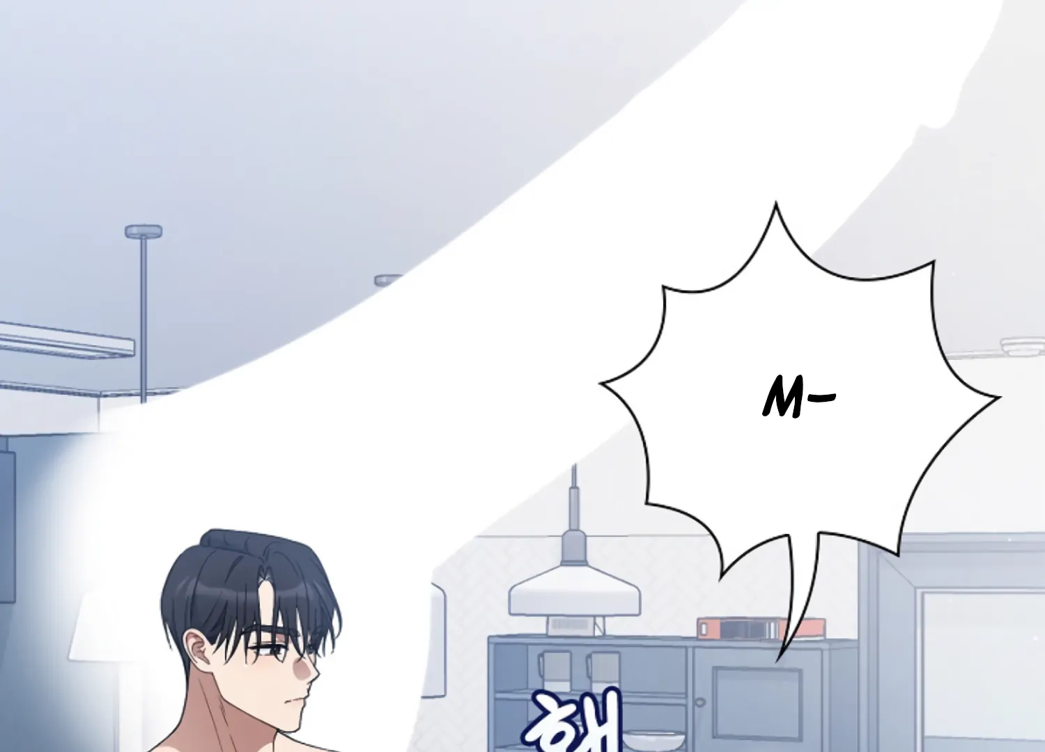 Octopus Game Chapter 9 - Page 137
