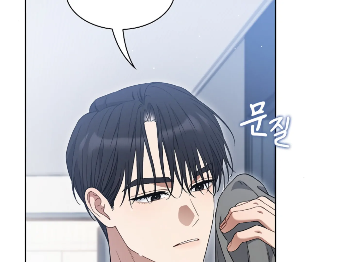 Octopus Game Chapter 9 - Page 144