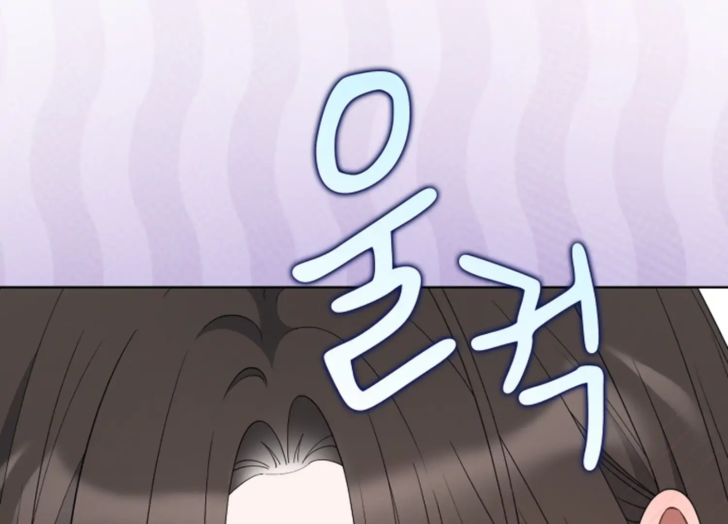 Octopus Game Chapter 9 - Page 149