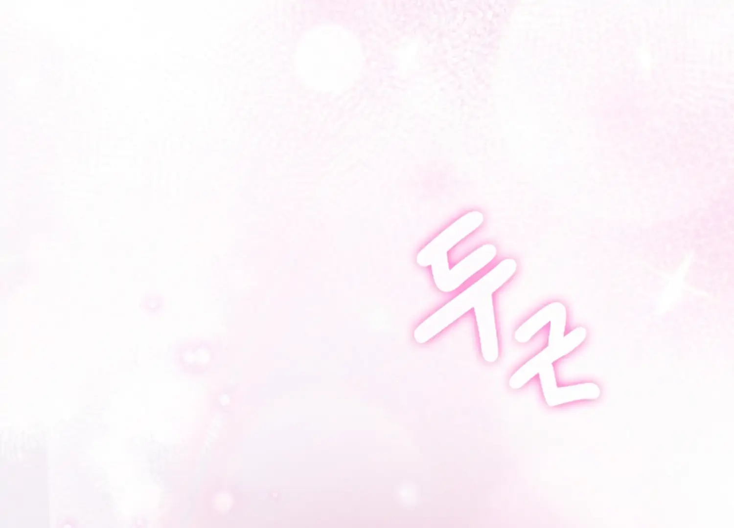 Octopus Game Chapter 9 - Page 181