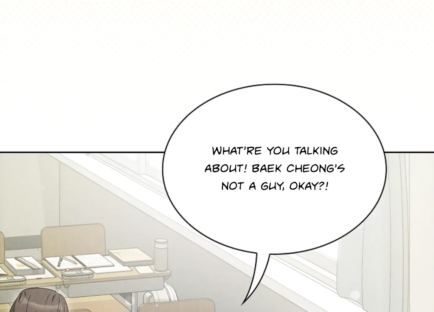 Octopus Game Chapter 9 - Page 62