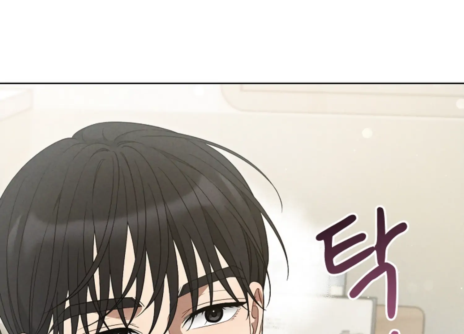 Octopus Game Chapter 9 - Page 67