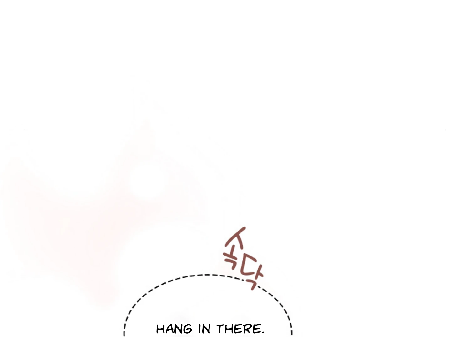 Octopus Game Chapter 9 - Page 69