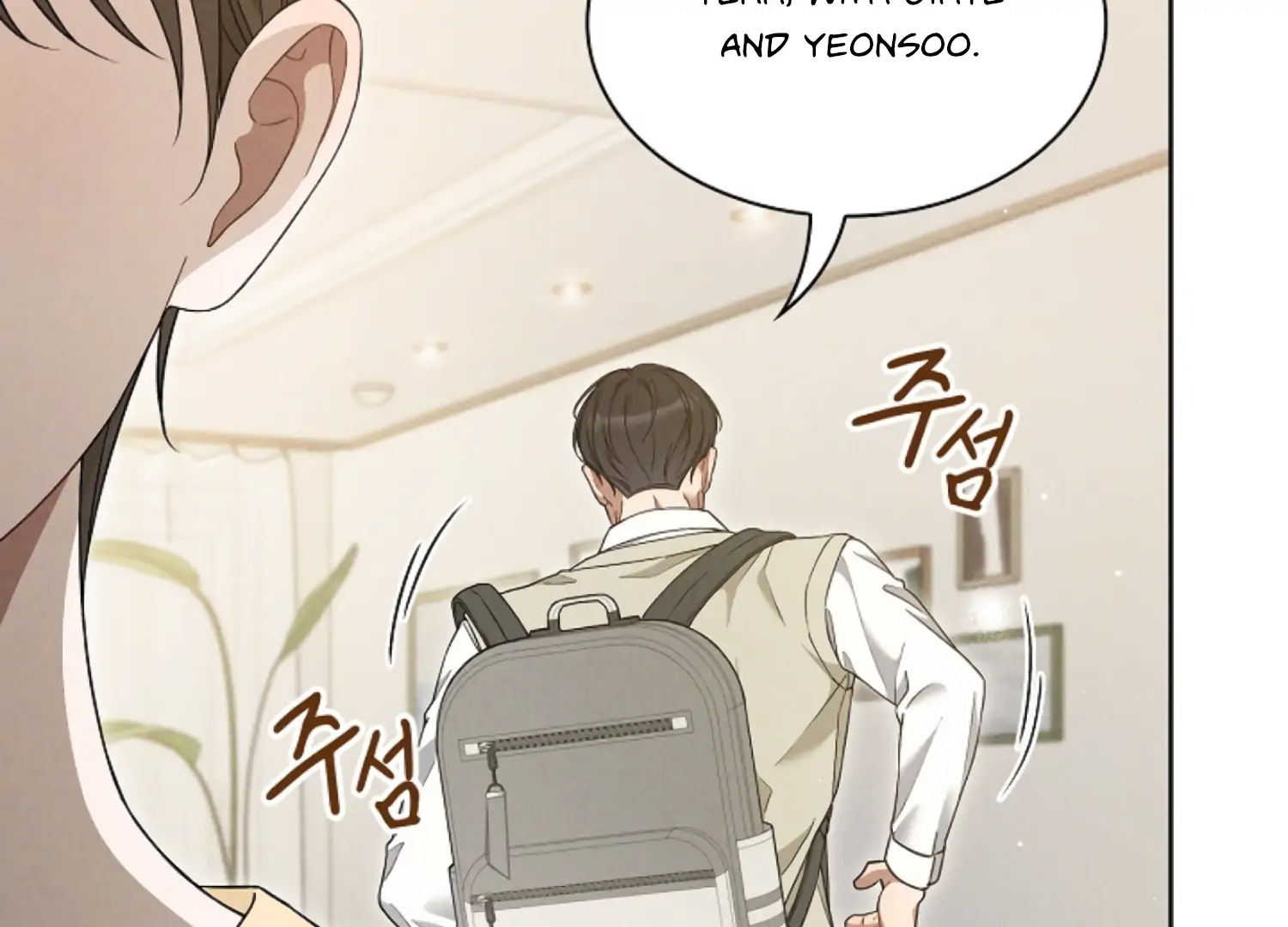 Octopus Game Chapter 9 - Page 10