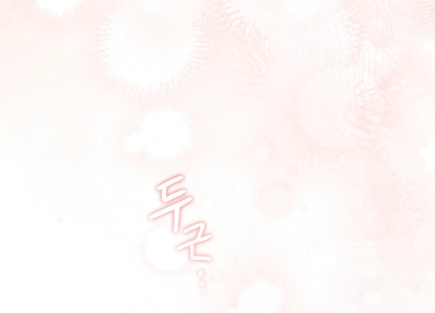 Octopus Game Chapter 9 - Page 96