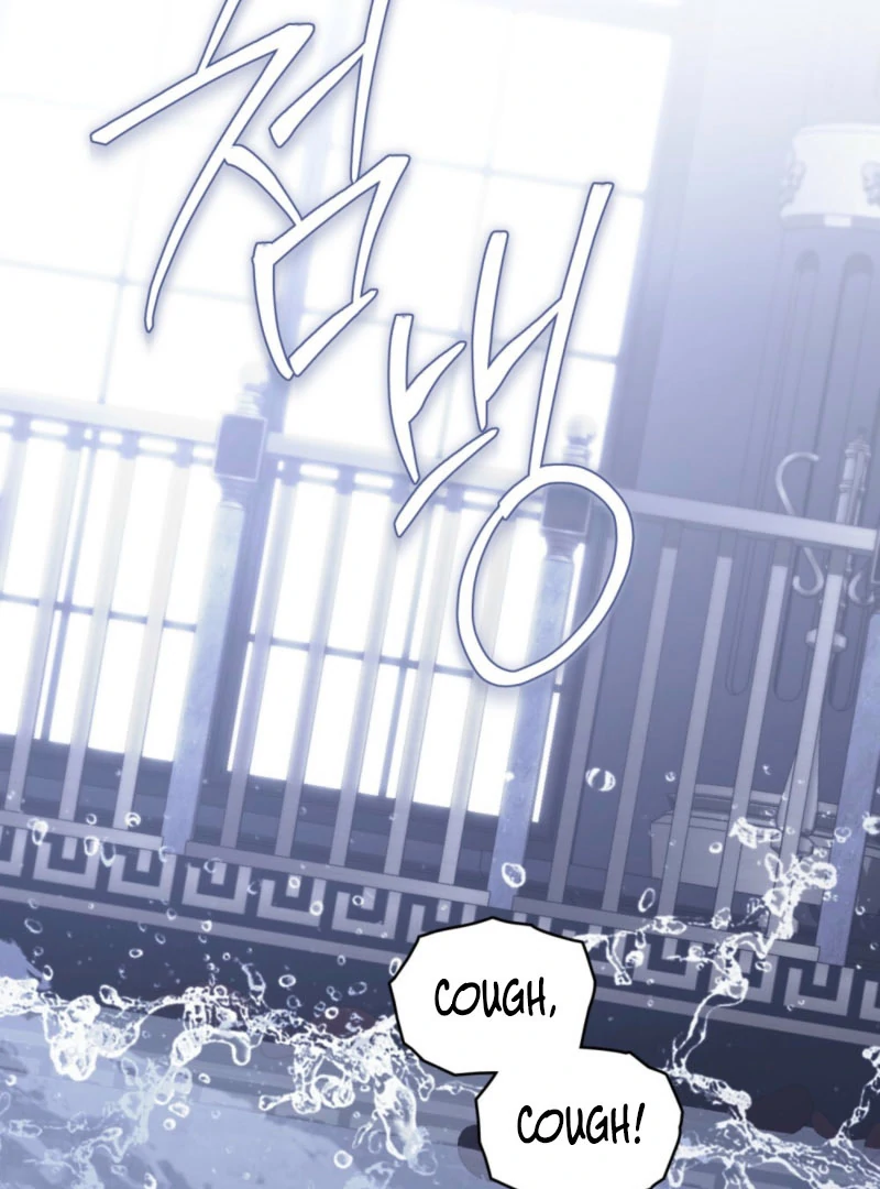 Odalisque Chapter 43 - Page 2