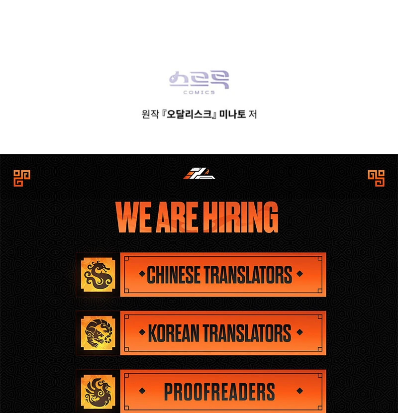 Odalisque Chapter 44 - Page 98