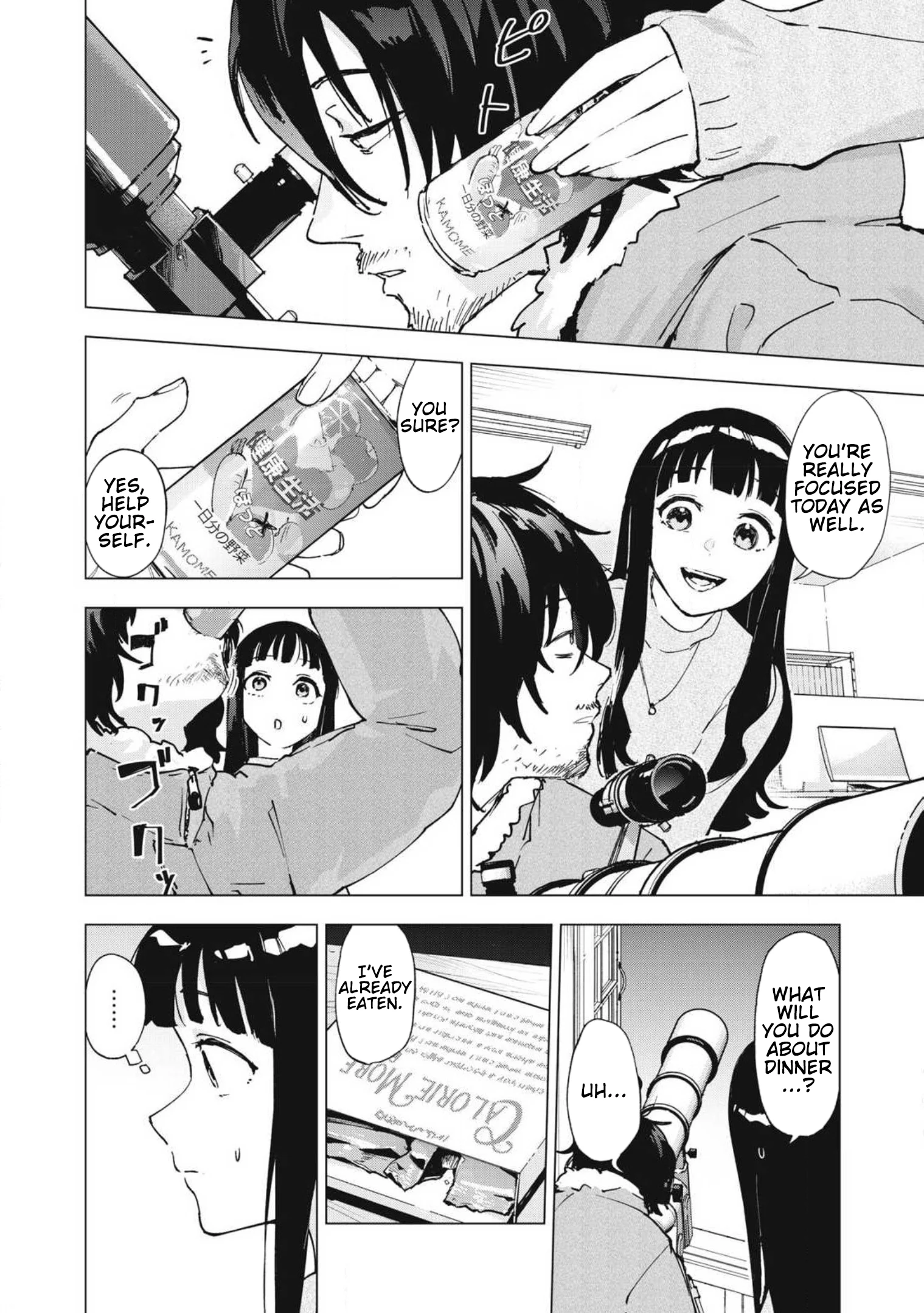 Odd and Kind Chapter 1.2 - Page 4