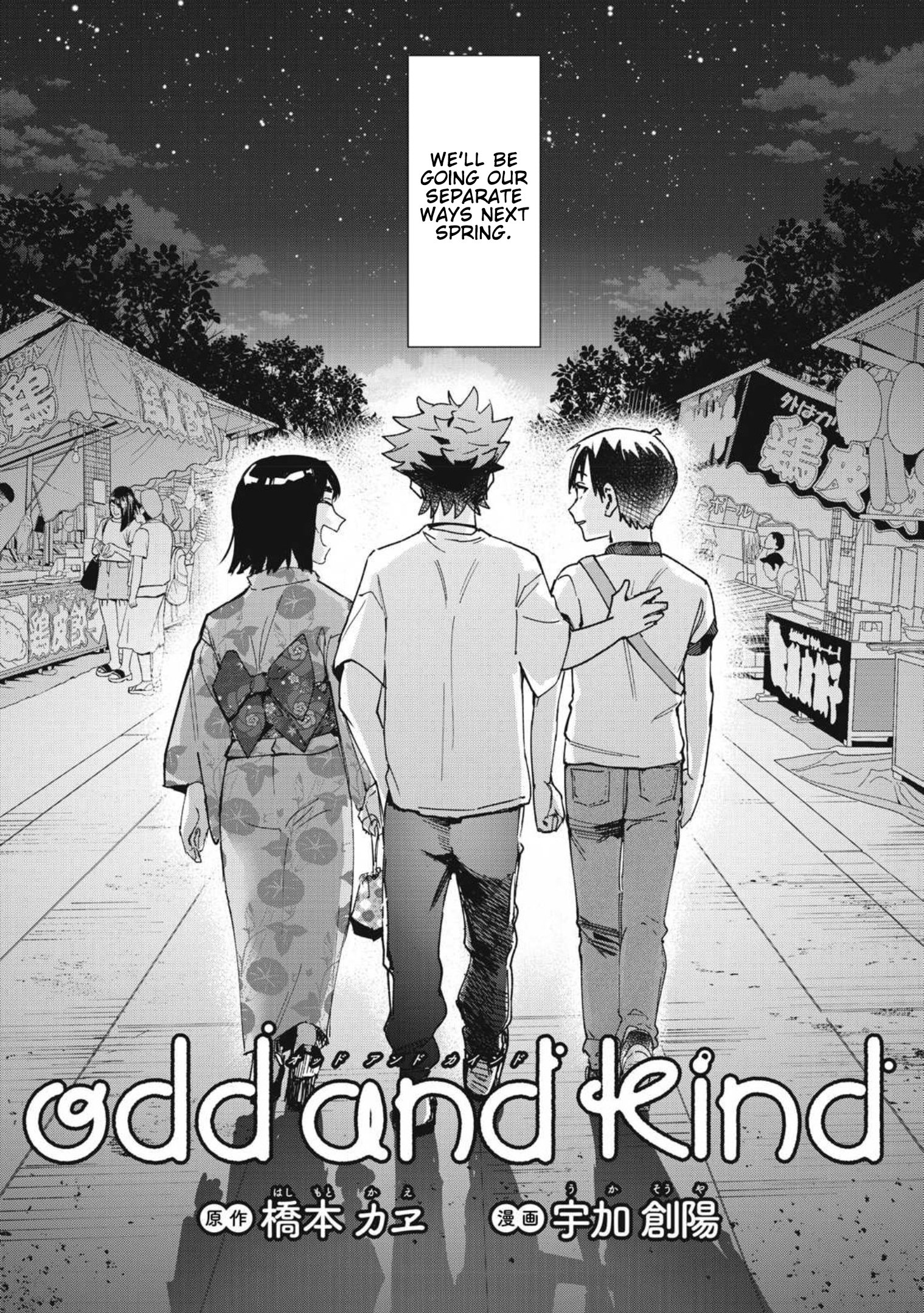 Odd and Kind Chapter 2.1 - Page 4