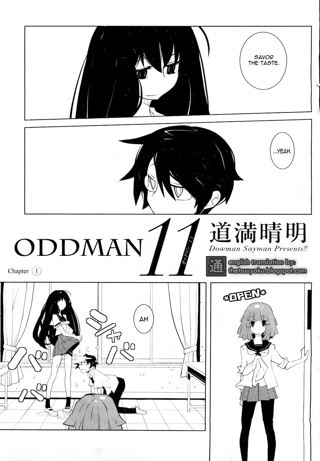 Oddman 11 Chapter 1 - Page 1