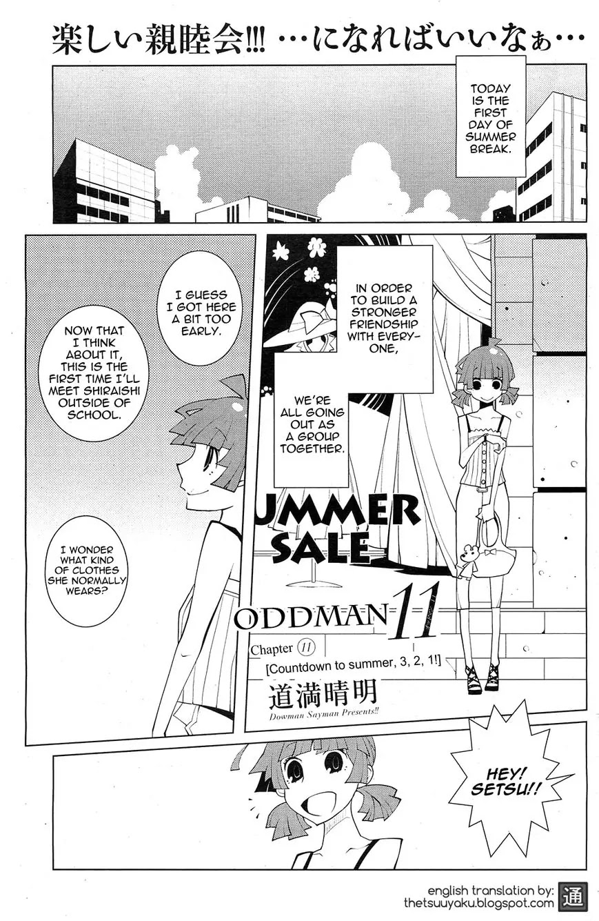 Oddman 11 Chapter 11 - Page 1