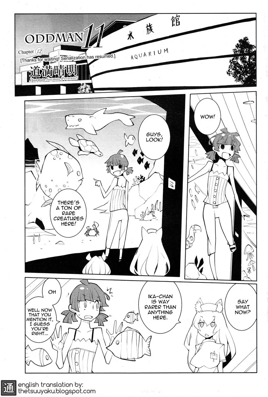 Oddman 11 Chapter 12 - Page 1