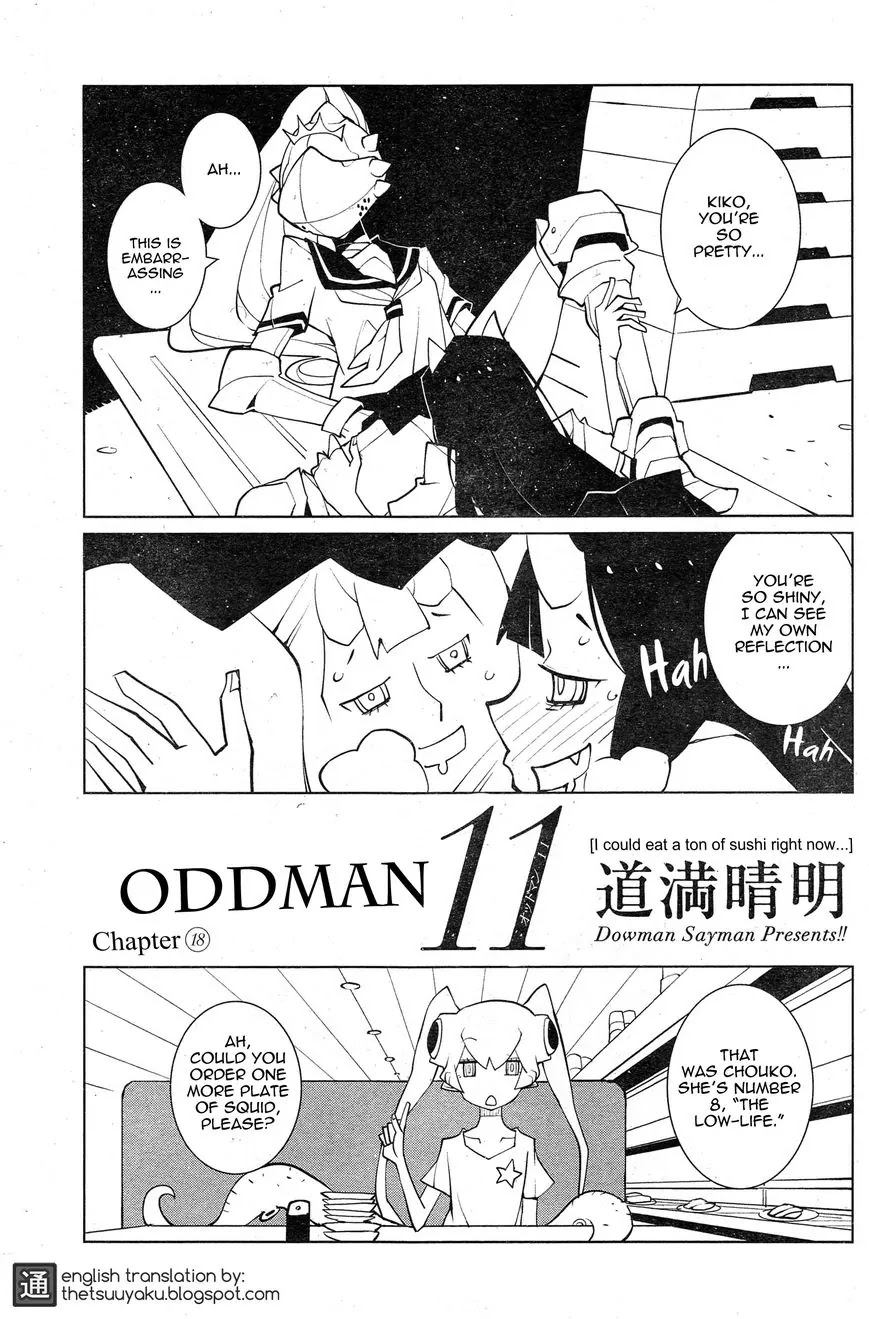 Oddman 11 Chapter 18 - Page 1